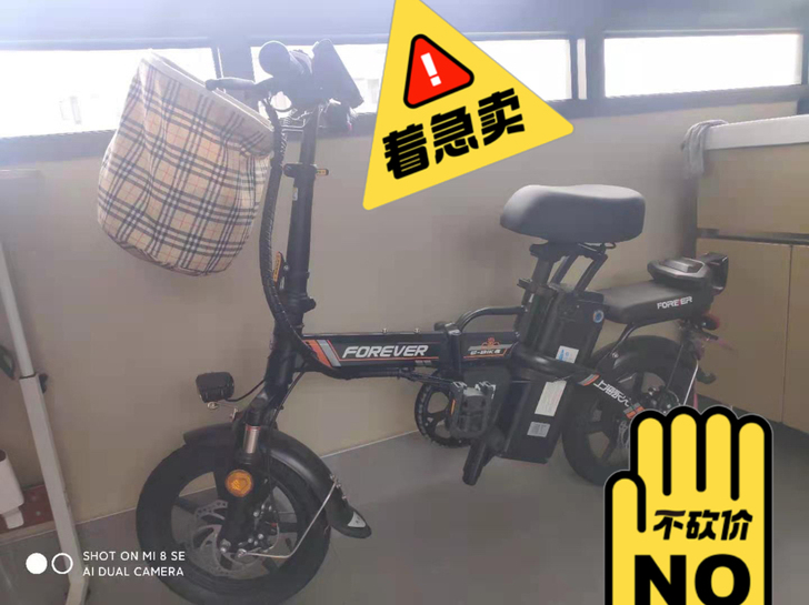 凤凰小巧轻便电动车大甩卖啦，买了一年不到骑...
