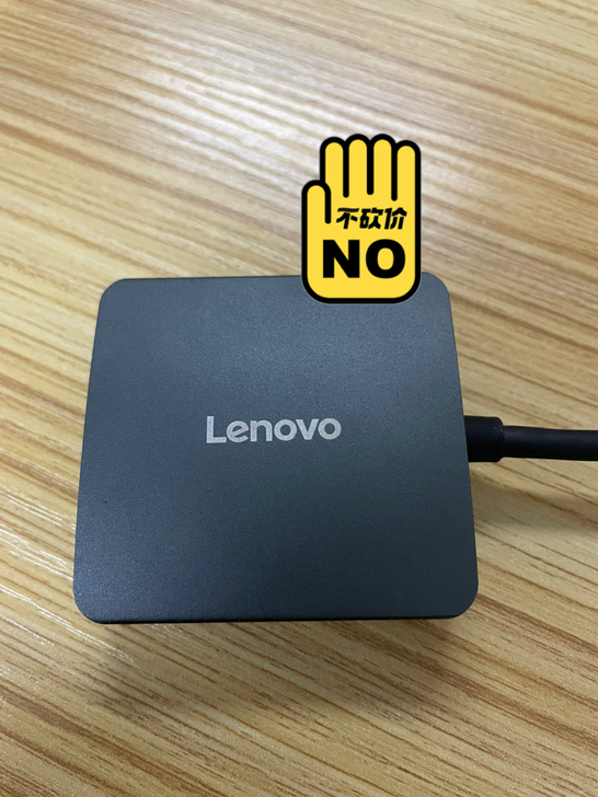 联想Type-C拓展坞，双USB2.0 一...