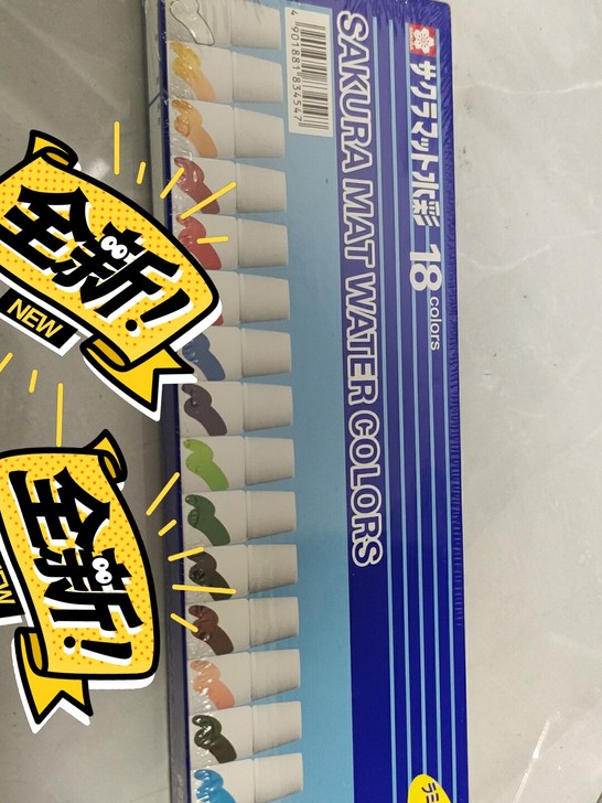 全新18色未拆封水彩颜料，五个以上，价格30