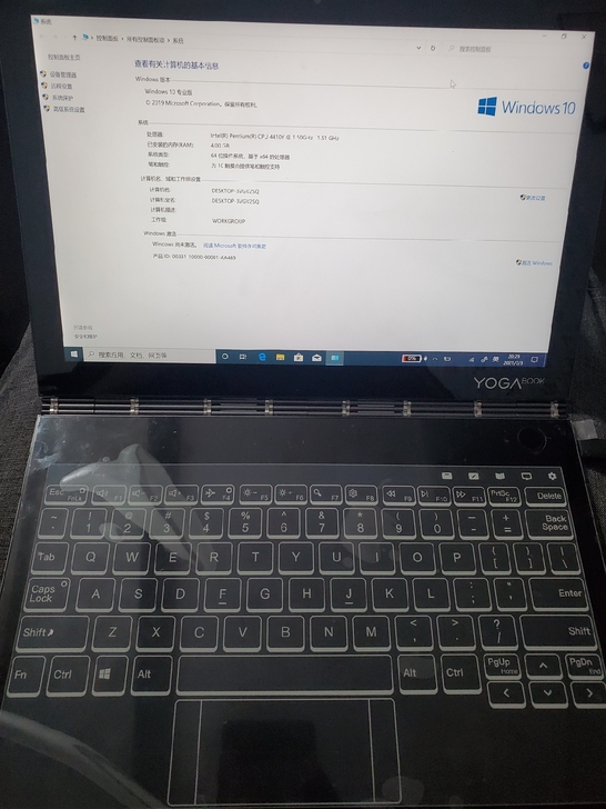 联想yogabook2 C930