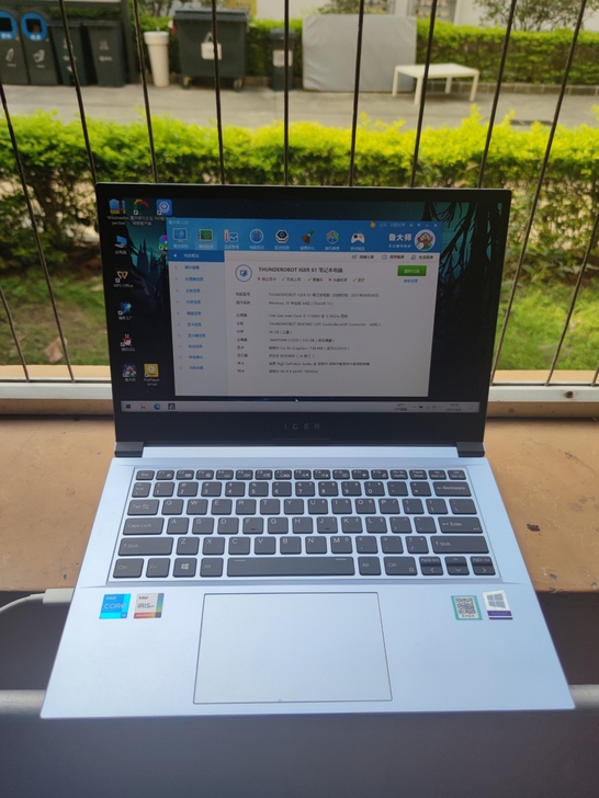 雷神IGER S1十一代标压轻薄本