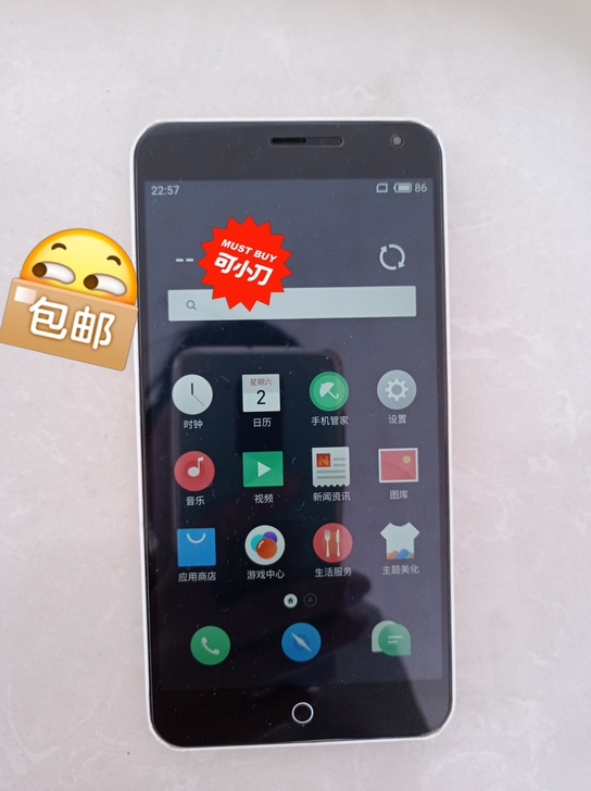 魅族m1 note,6成新(除没有前后摄像...