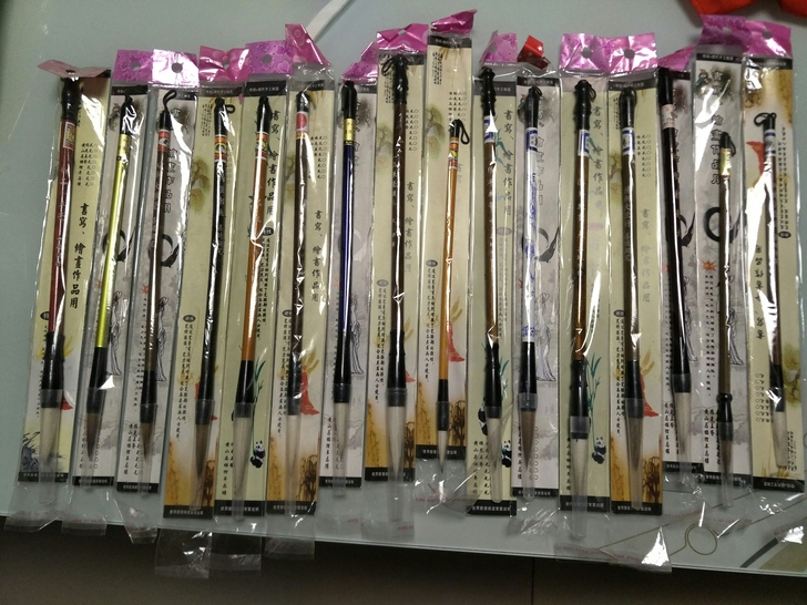 毛笔，16根套装毛笔，羊毫，狼毫，兼毫，一...