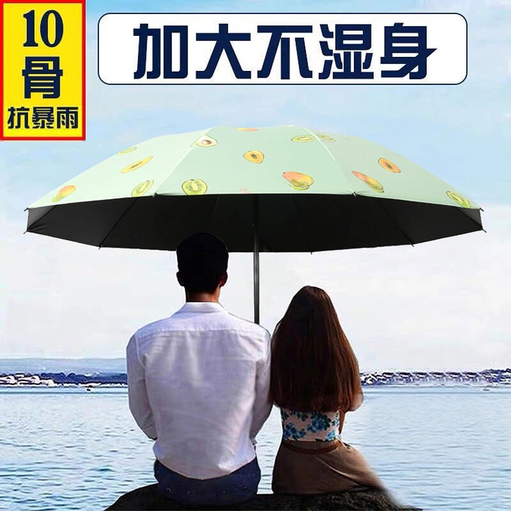超大雨伞女晴雨两用大号黑胶太阳伞防晒防紫外...
