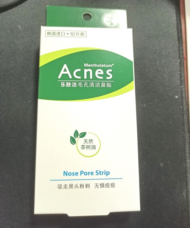 曼秀雷敦乐肤洁毛孔清洁鼻贴鼻帖