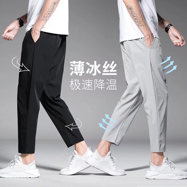【福利】大码薄款裤子男夏天冰丝裤
