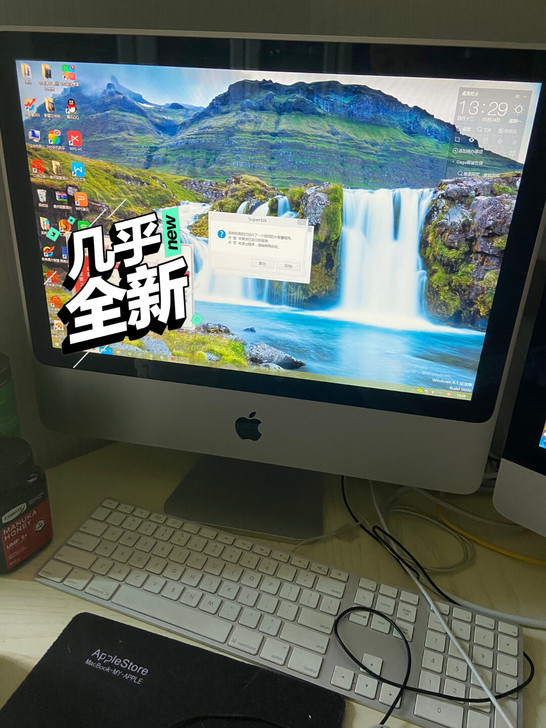 苹果 apple台式电脑 台式机 wind...
