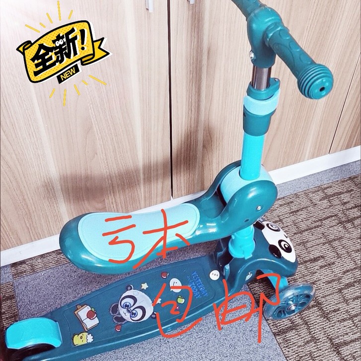 儿童滑板车1-3-6岁男溜溜车踏板车可坐可...