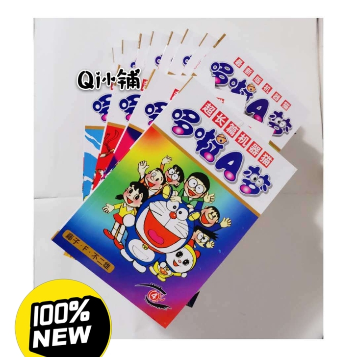 特价全新《哆啦A梦机器猫》长篇+短篇全集漫...