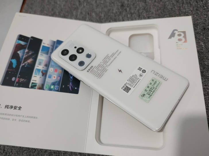 魅族18pro 12+256G 飞雪流光 ...