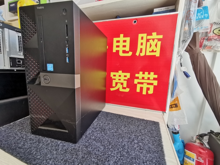 戴尔成就3650电脑 I3-6100处理器...