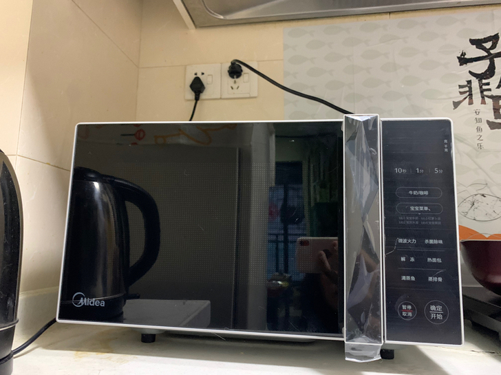 美的（Midea） 微波炉家用 平板加热 ...