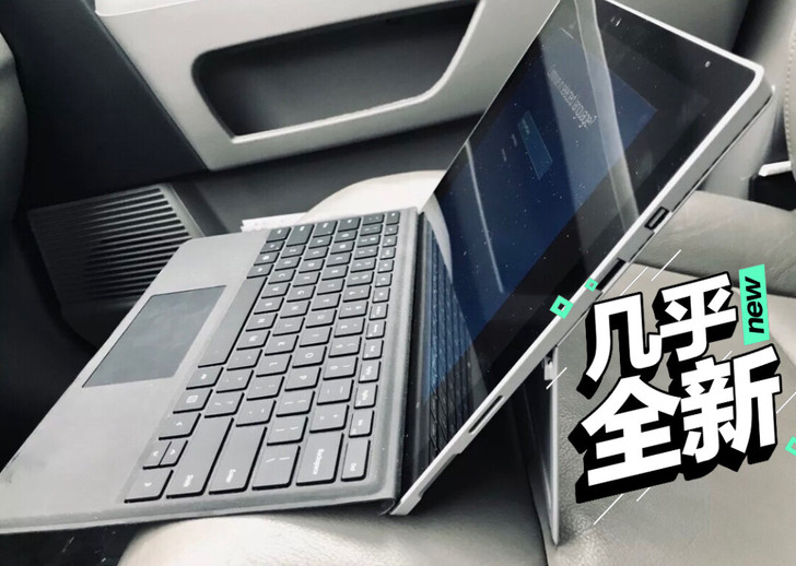 微软原装机，surface pro5 i5...