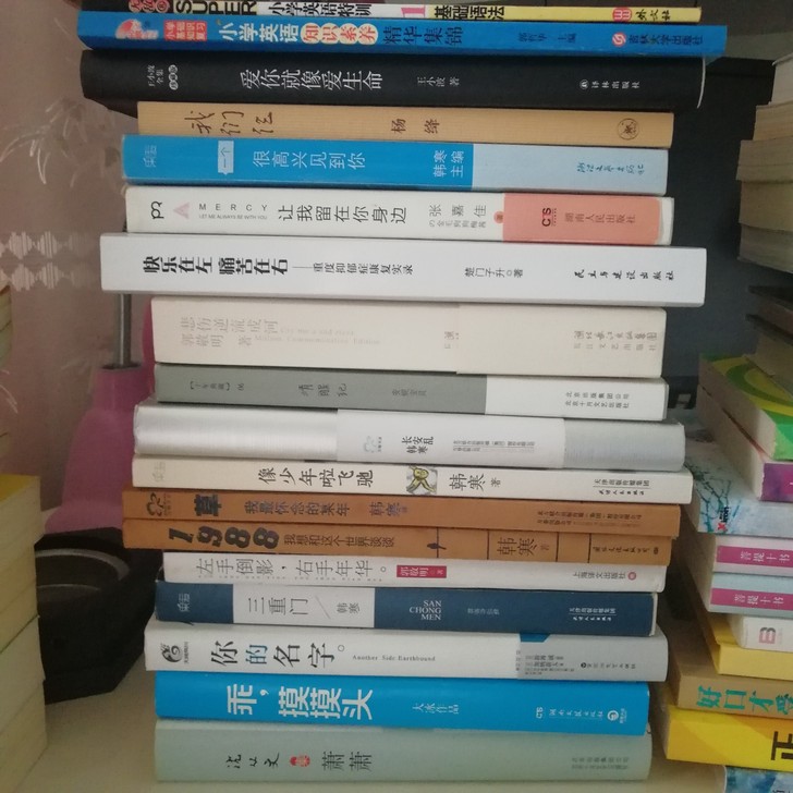 卖闲置书籍～《你的名字》《爱你就像爱生命》...