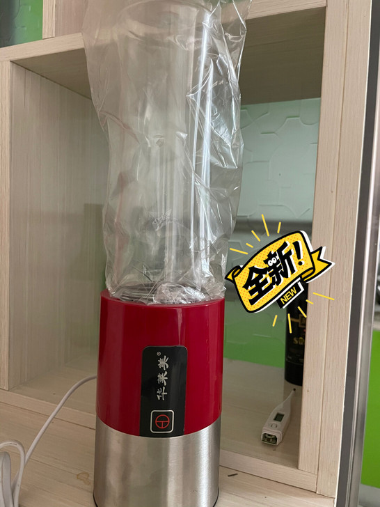 全新榨汁机，家里太多了50出