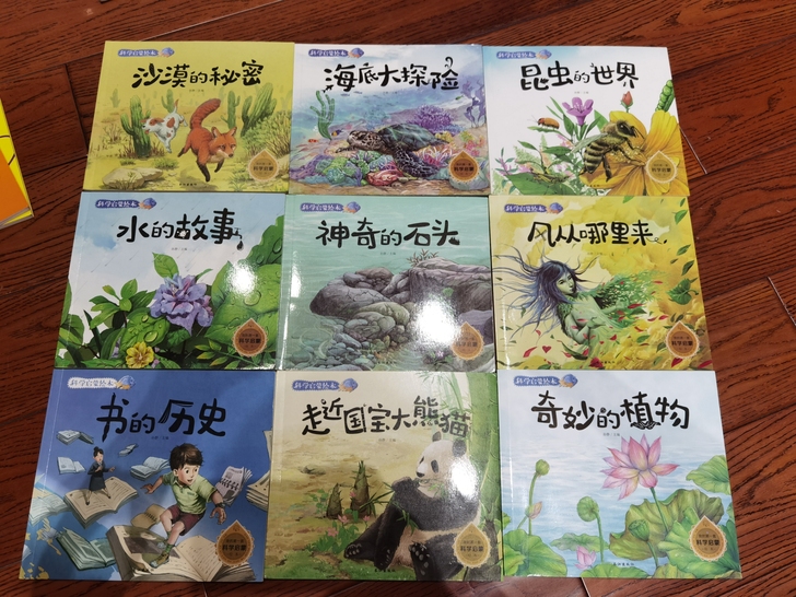正版书籍：一共九本，九五新。新旧程度
