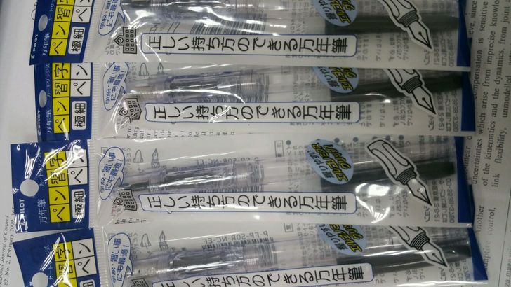 全新Pilot百乐卡利贵妃练字/美术速写草...
