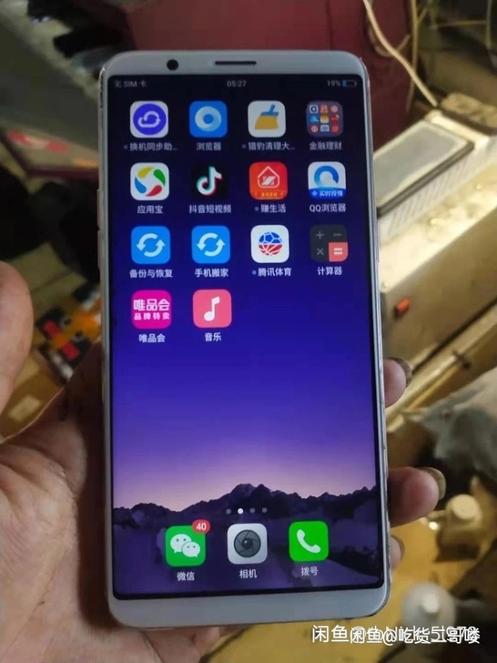 收二手OPPO R15 手机全网通 OPP...