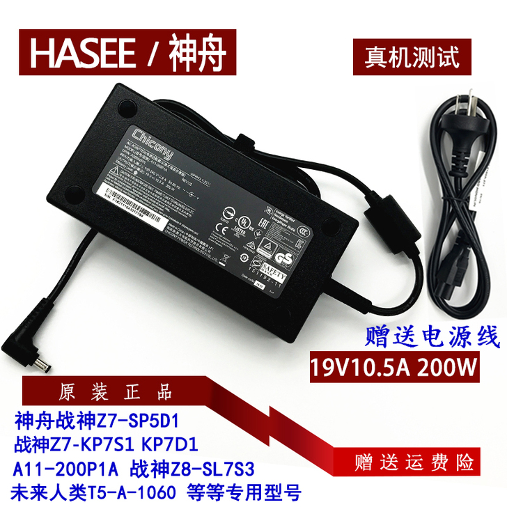 原装未来人类T7 T5-A-1060 T5...