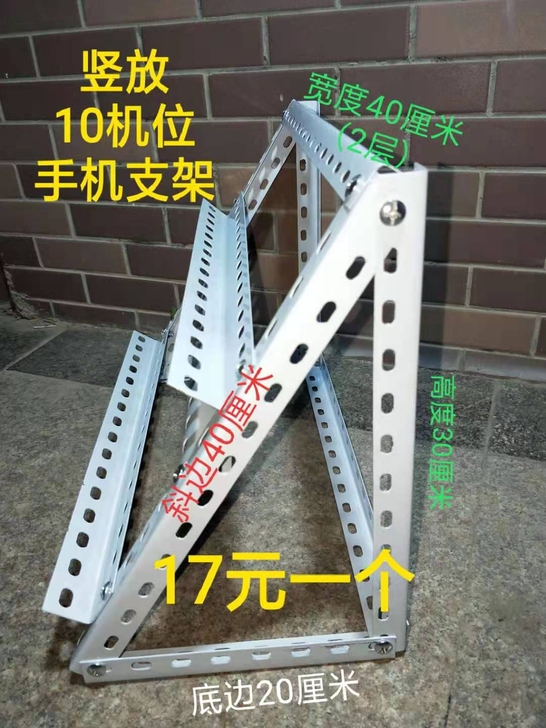 全新竖放横放桌面落地手机支架金属散热手机架...