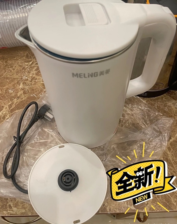 公司年会的奖品抽剩的【美菱电热水壶包邮】全...