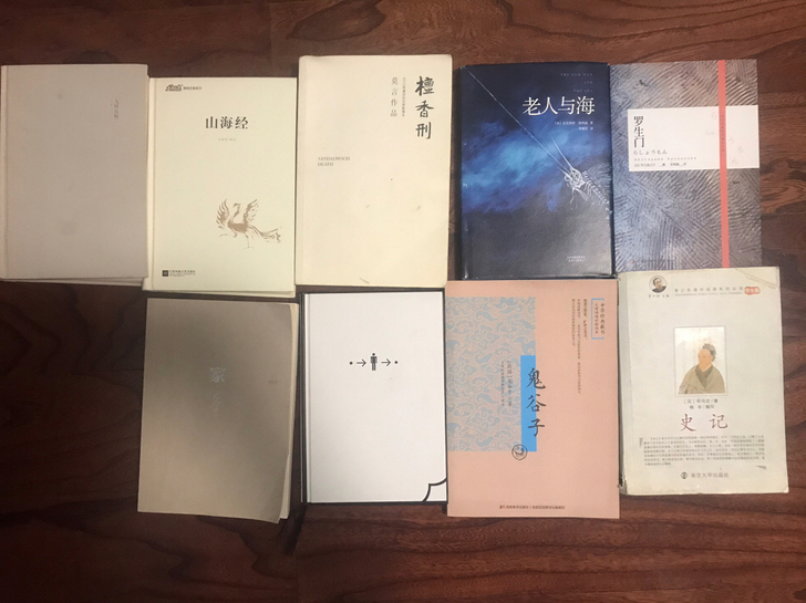旧书 7元一本 全部打包65元