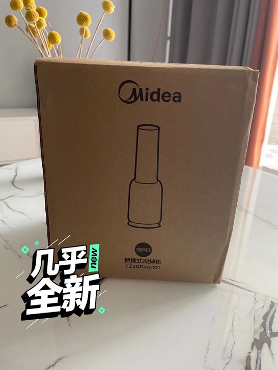 美的榨汁机家用多功能便携式全自动果汁机杯宿...