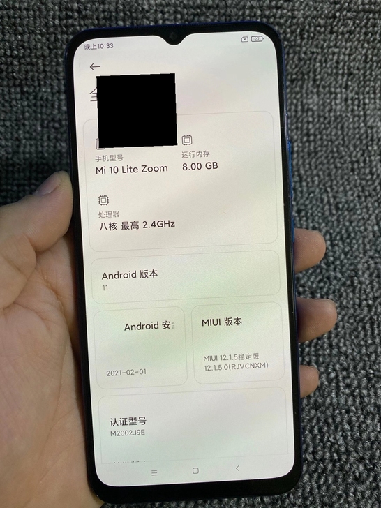 小米10青春版 8+256 蓝色95新