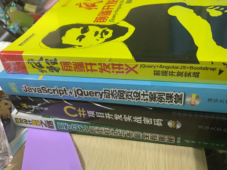 几乎全新99新有本还没有拆封,计算机类书可...