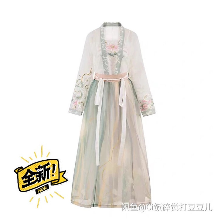 【十三余 小豆蔻儿】[洛神赋] 汉服上襦，...
