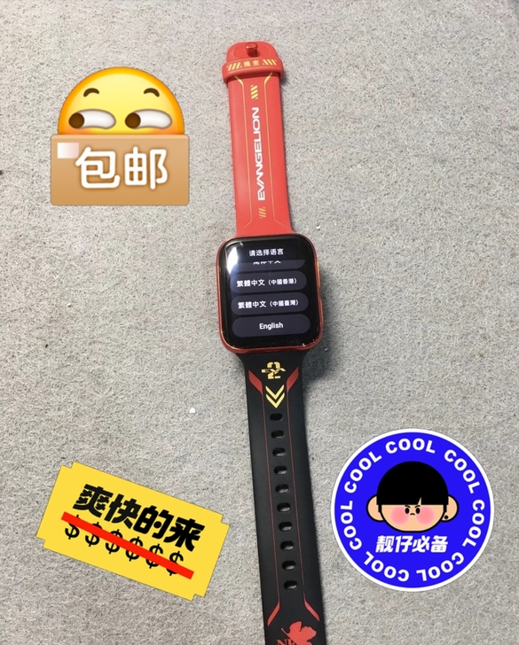 oppo watch46mm,成色9成,一...