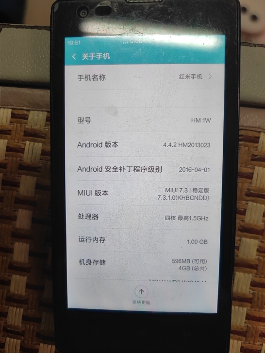 这个手机有人收吗，老红米手机了