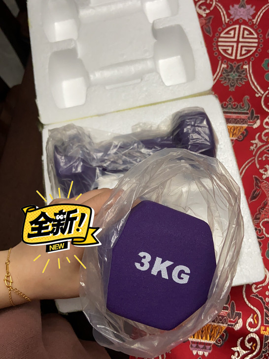 全新！！！哑铃！！！哑铃哦！！！重量买错啦...