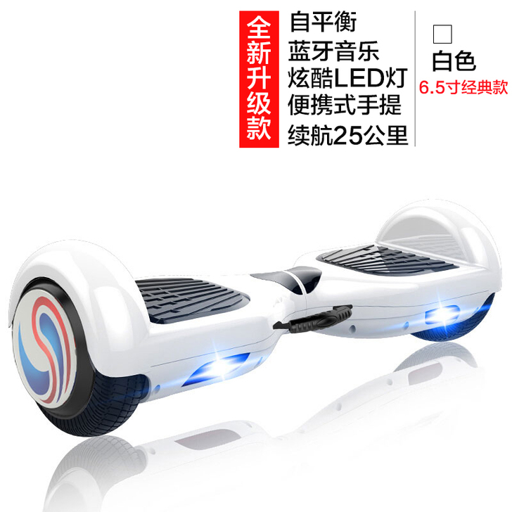 豹行两轮体感平衡车电动扭扭儿童成人智能漂移...
