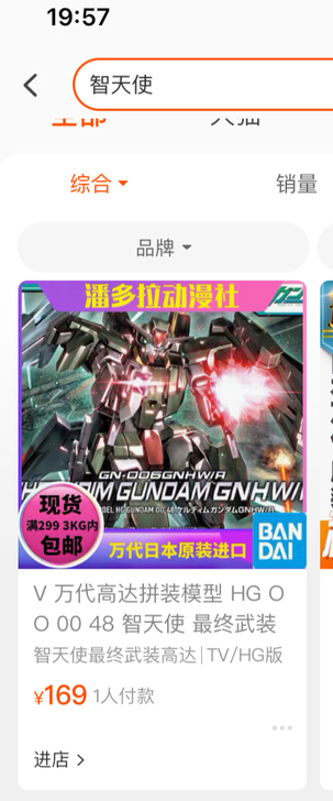 得力水粉颜料，全新未拆封，智天使玩具，9成...