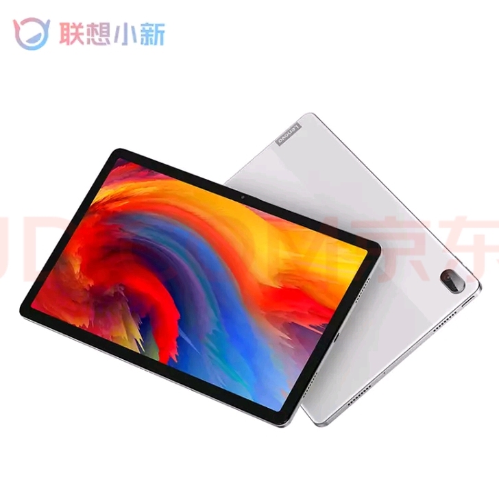 联想小新pad plus 骁龙750G 上...