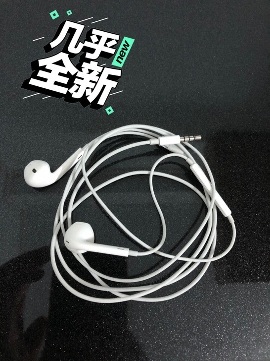 9成新3.5mm苹果有线耳机