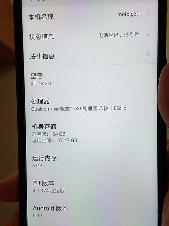 摩托罗拉p30适合微商  支持五开应用摩托...