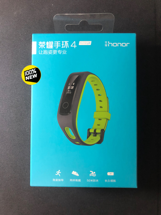 荣耀手环4running版 自由运动 20...