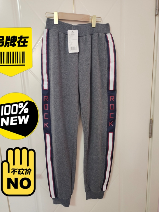 巴拉巴拉男童加绒慢跑裤，全新带吊牌无瑕疵，...