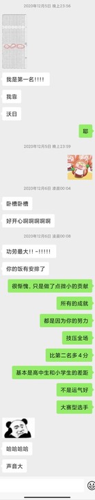 公务员/事业单位/结构化面试/陪练/老师/...