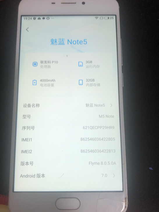 魅族魅蓝note5 3+32g 正常开机 ...
