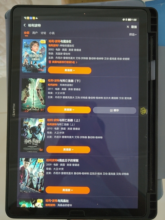 Mate pad 10.8