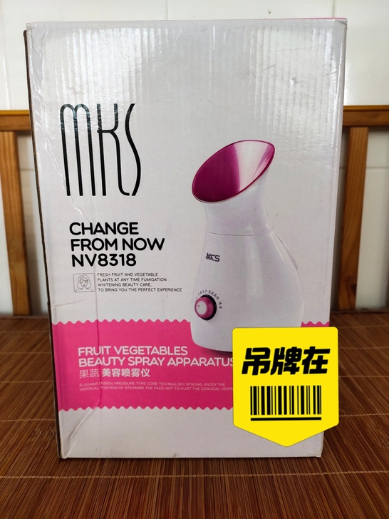 【MKS喷脸器，美容仪】