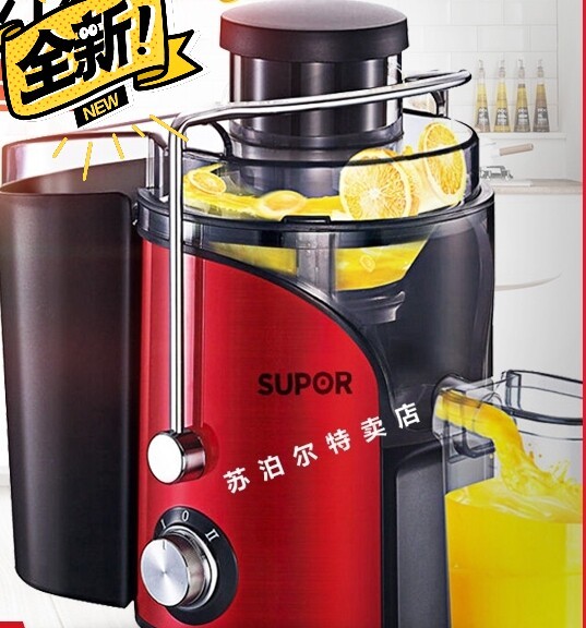 苏泊尔榨汁机型号为TJE06A-400，全新
