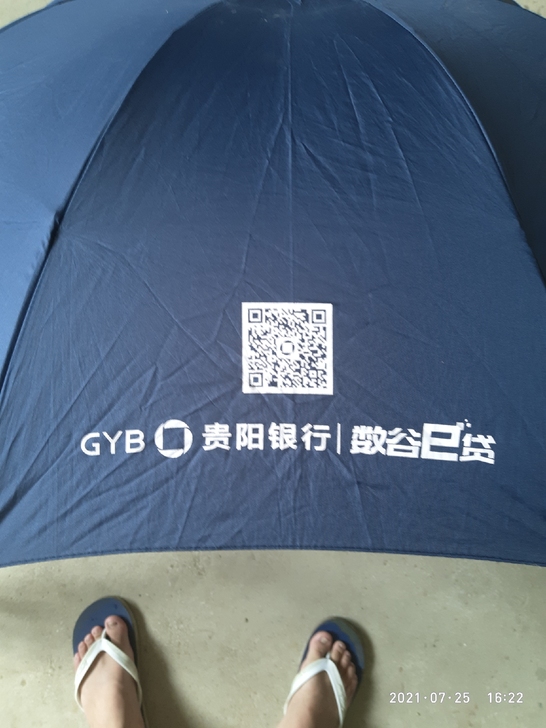 天堂伞，完美无瑕，货真价实，实用朴素。