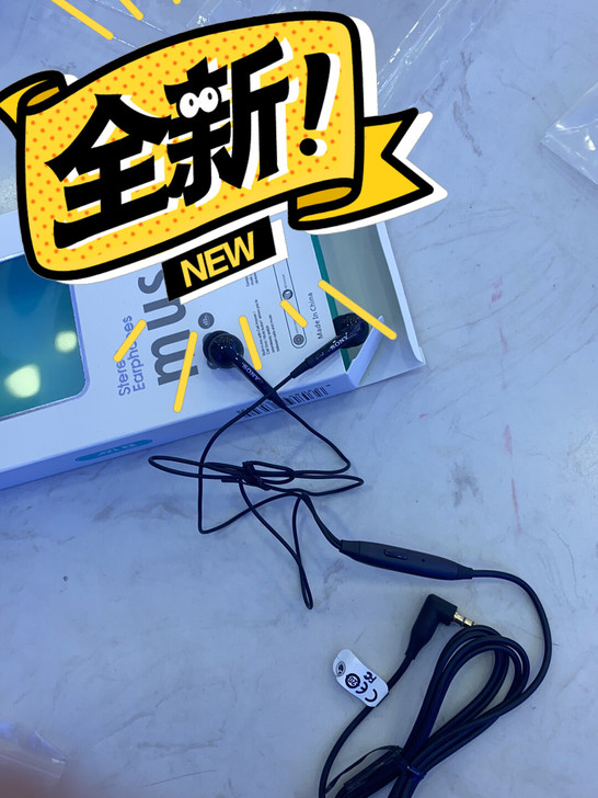 比苹果音质还好的索尼耳机，买来放家里一直没...