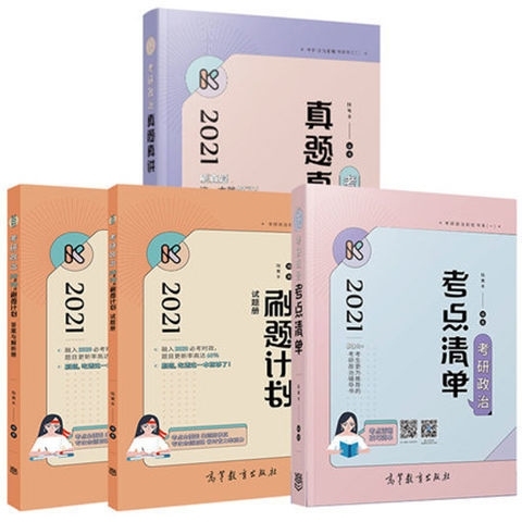 【腿姐是个大美女    2021腿姐三件套