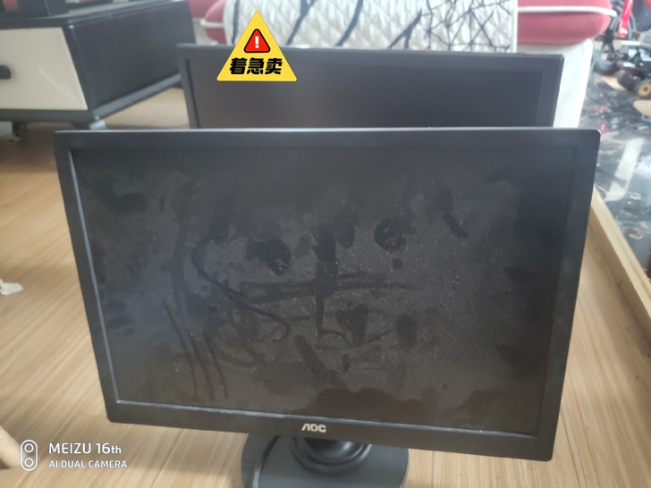 aoc显示器 19寸，完好，