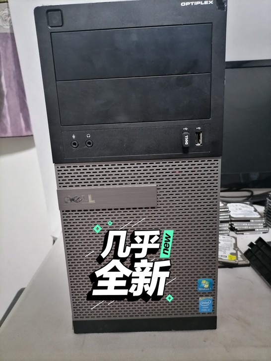 戴尔i3-2100处理器，4g内存，120...